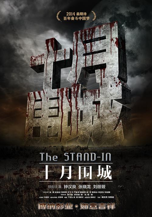 落基山学院毕业证办理